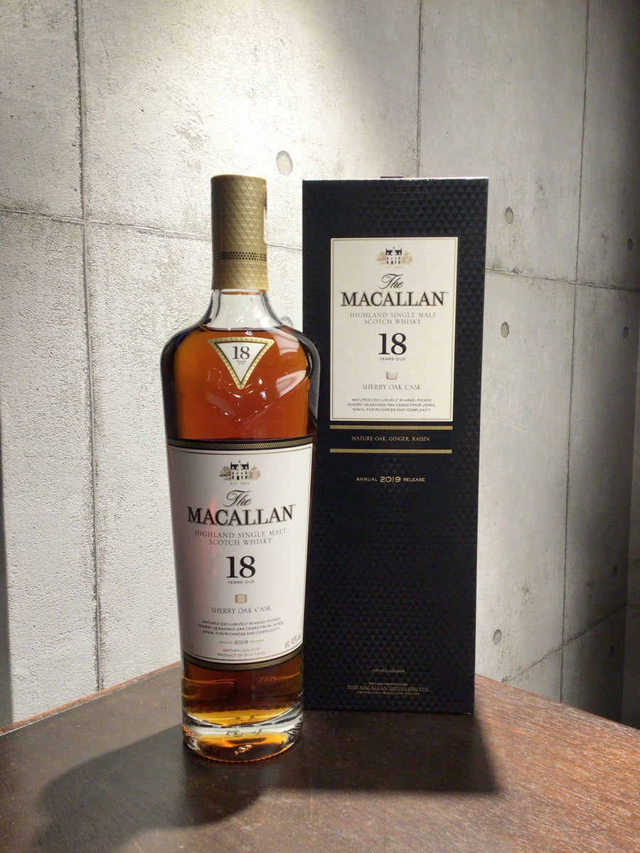 MACALLAN　マッカラン18年　シェリーオークカスク　2020&2018酒