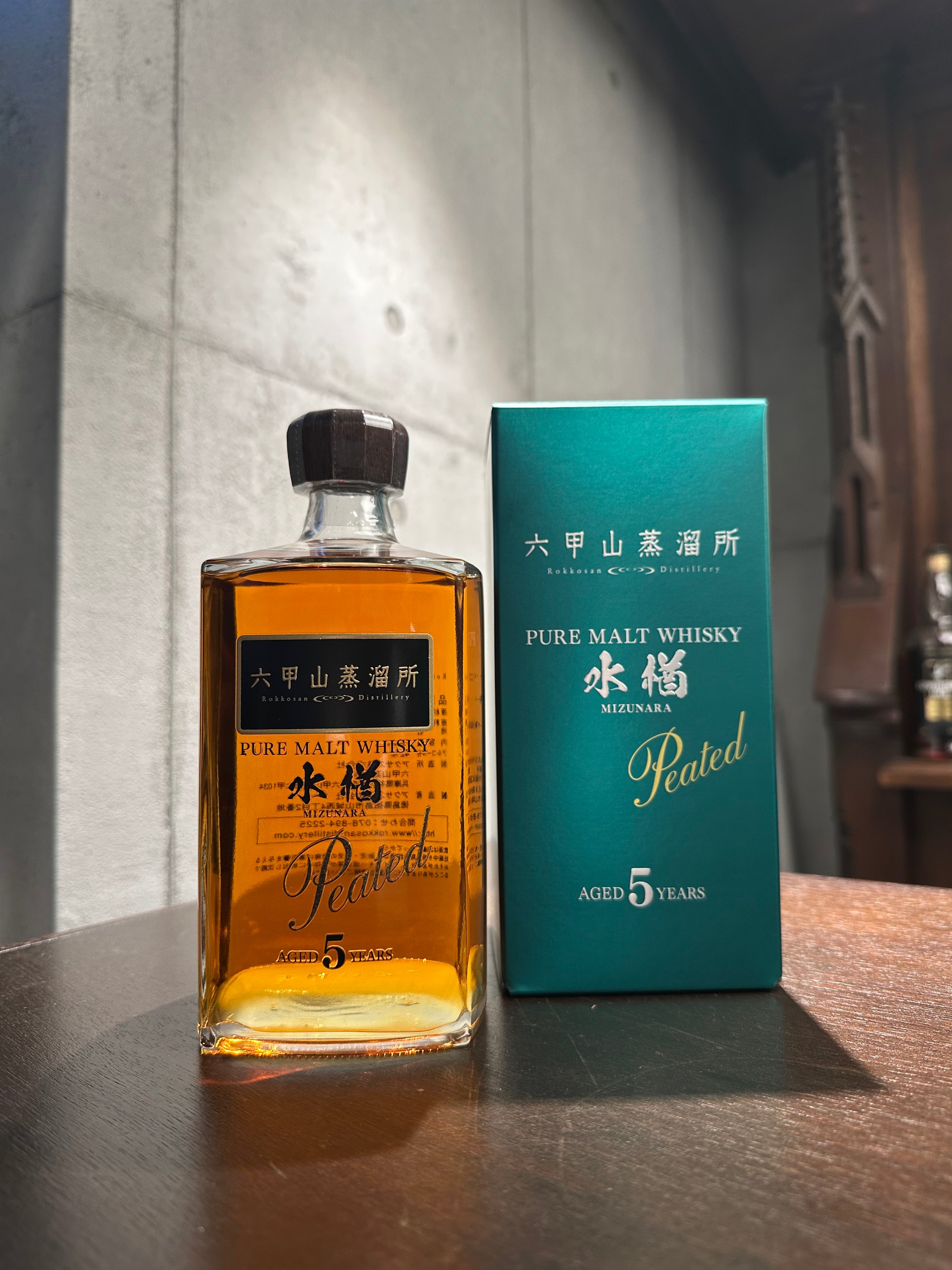 六甲山 水楢5年 ピーテッド