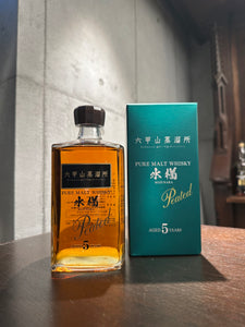 六甲山 水楢5年 ピーテッド