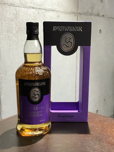 スプリングバンク　18年