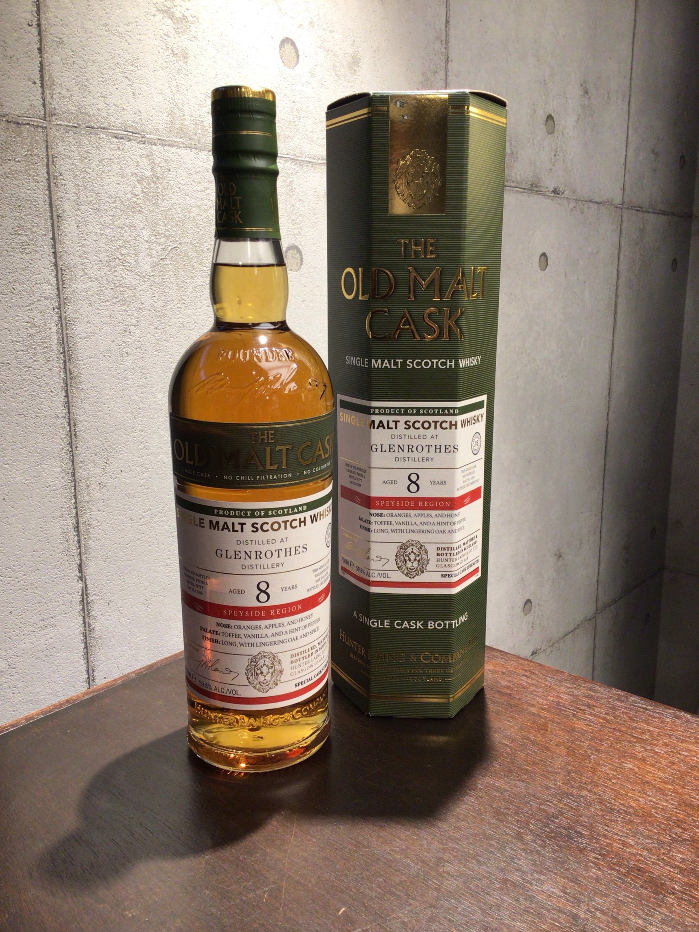 【限界値下】グレンロセス8年 THE OLD MALT CASK 59.8%