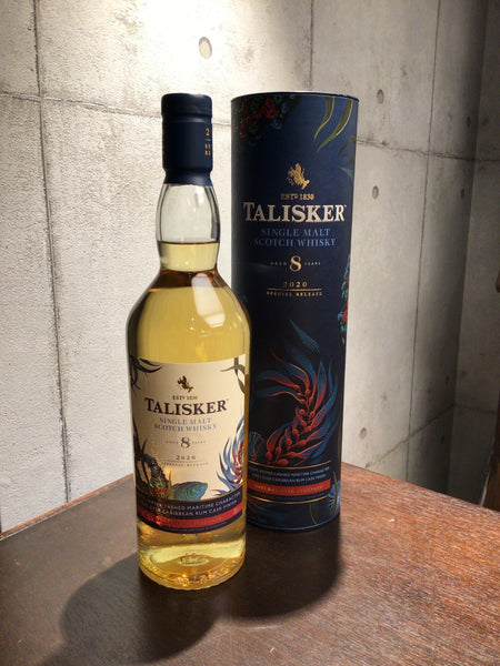 タリスカー 8年 スペシャルリリース 2020 – 元町WHISKY オンラインショップ EC