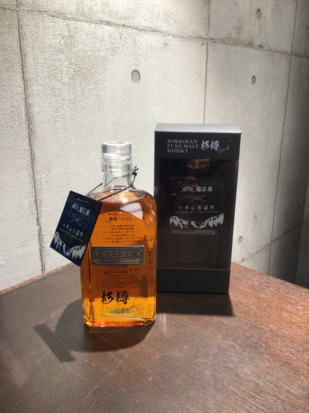 六甲山ピュアモルトウイスキー 杉樽FINISH – 元町WHISKY オンラインショップ EC